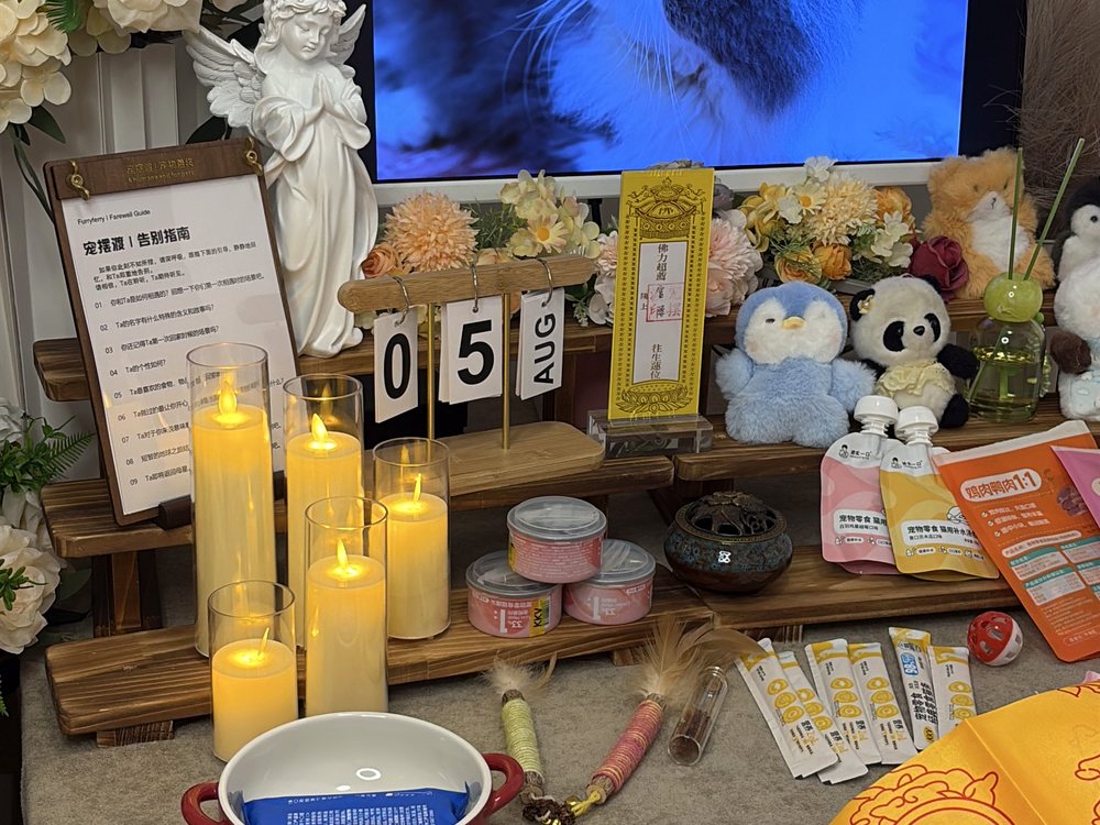 宠物骨灰交付与纪念品